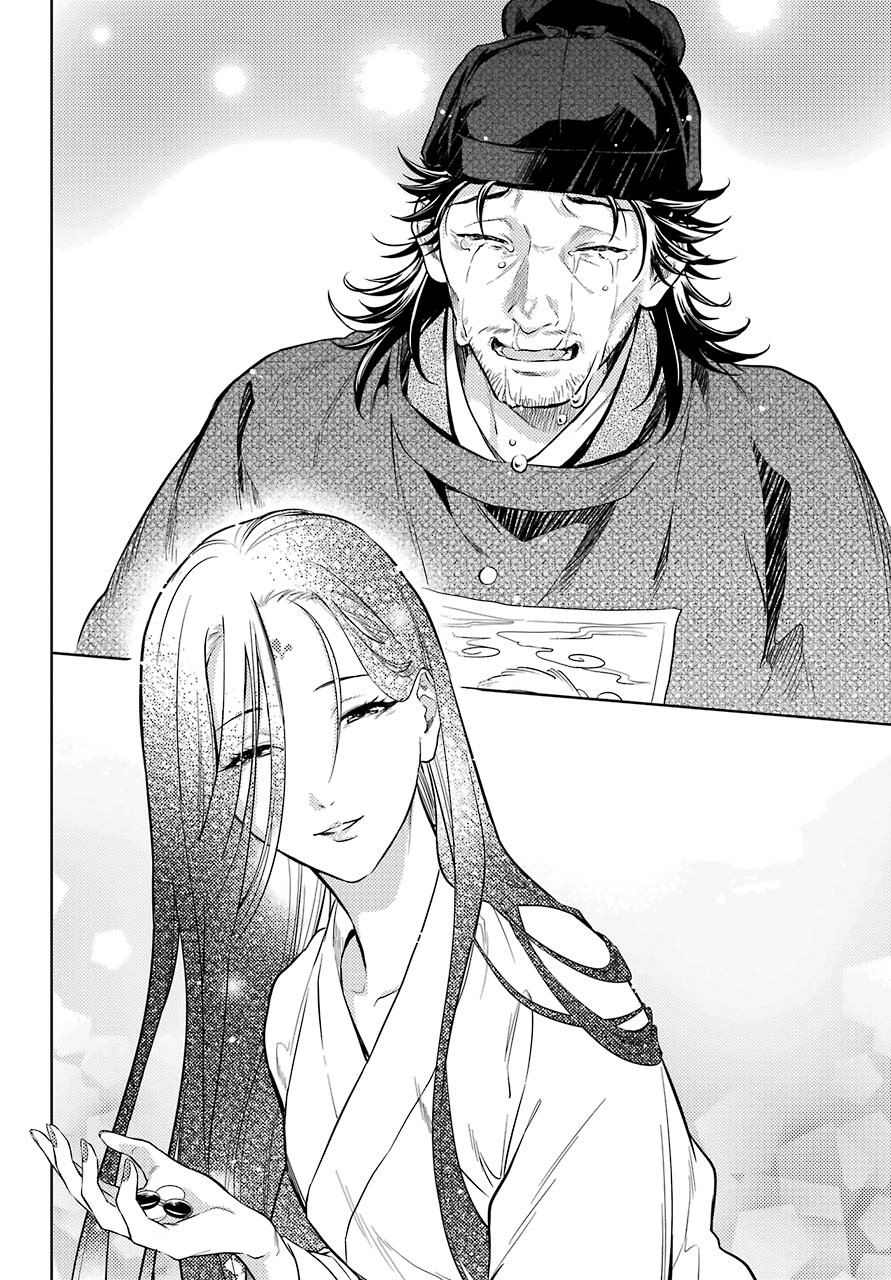 The Apothecary Diaries, Chapter 38 image 24
